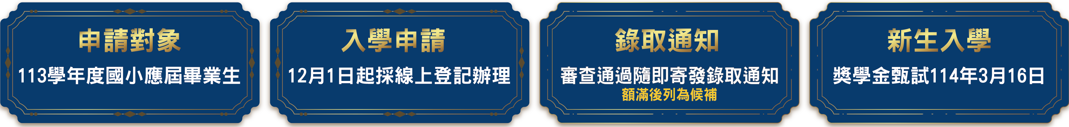 網頁圖片
