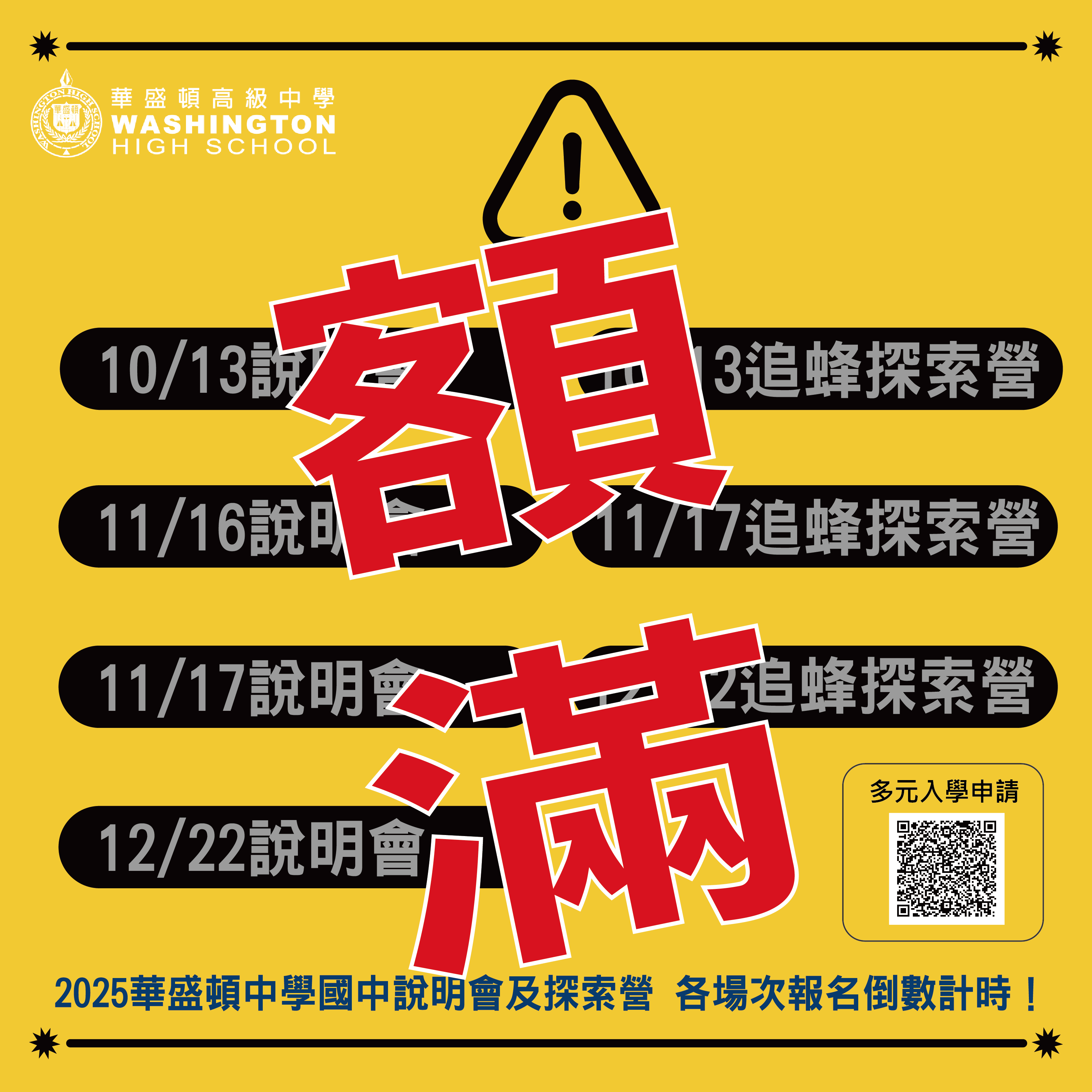 網頁圖片