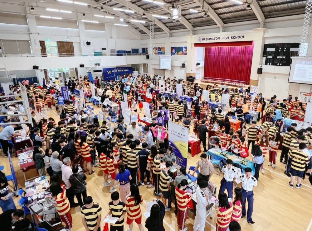 探索未來藍圖點亮升學方向 華盛頓中學舉辦大學校系博覽會