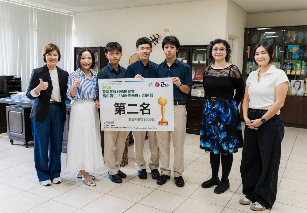 勇奪「AI淨零未來創造營」第2名 華盛頓中學WIST學生以創新實踐永續理念