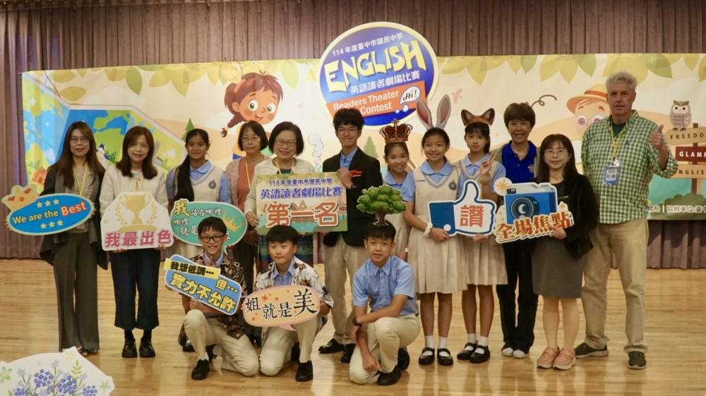 先「聲」奪人！華盛頓中學勇奪中市英語讀者劇場私校組第一名　