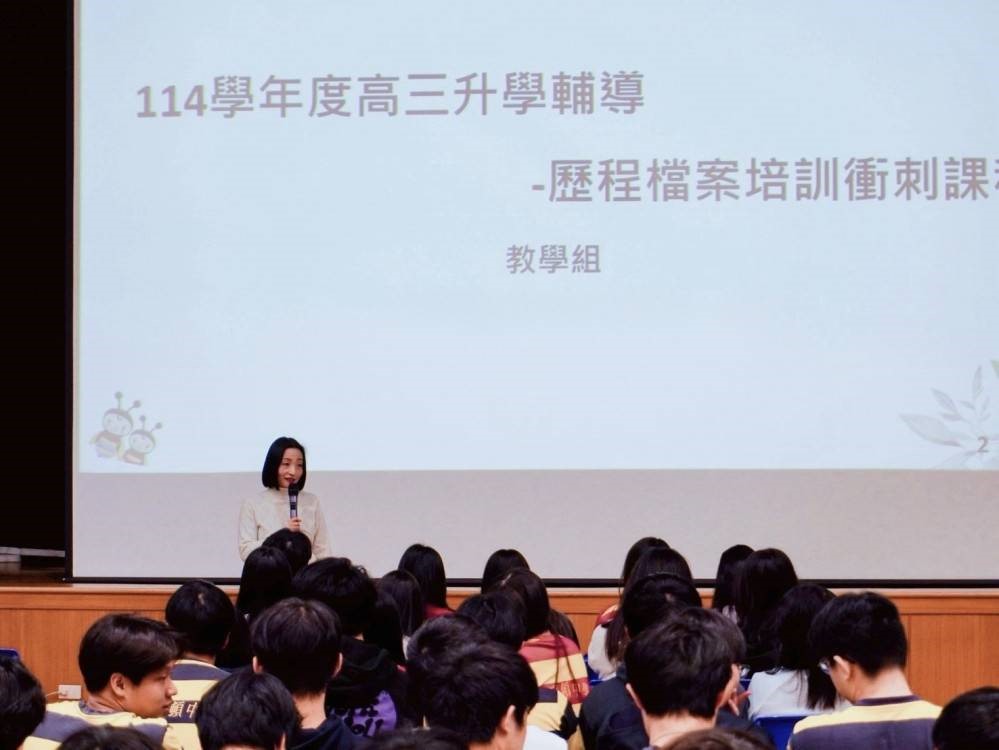 學測落幕升學輔導接力 華盛頓高中啟動大學落點分析