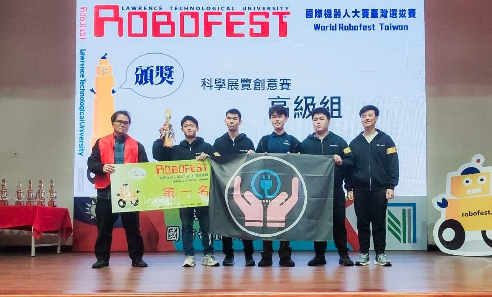 華盛頓中學WIST 機器人團隊勇奪RobofestTaiwan全國第一