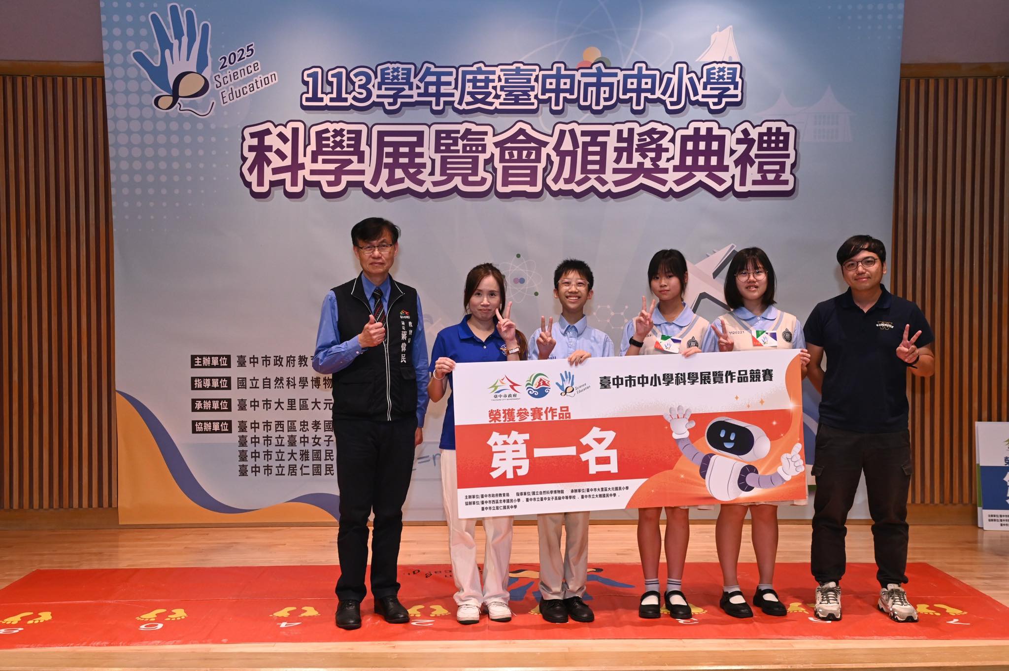 超強實力！華盛頓國、高中齊奪全國科展門票 國中部連4年獲中市生物科第一