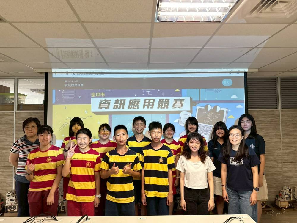 資訊應用展成果　華盛頓中學勇奪臺中市資訊應用競賽團體第一名